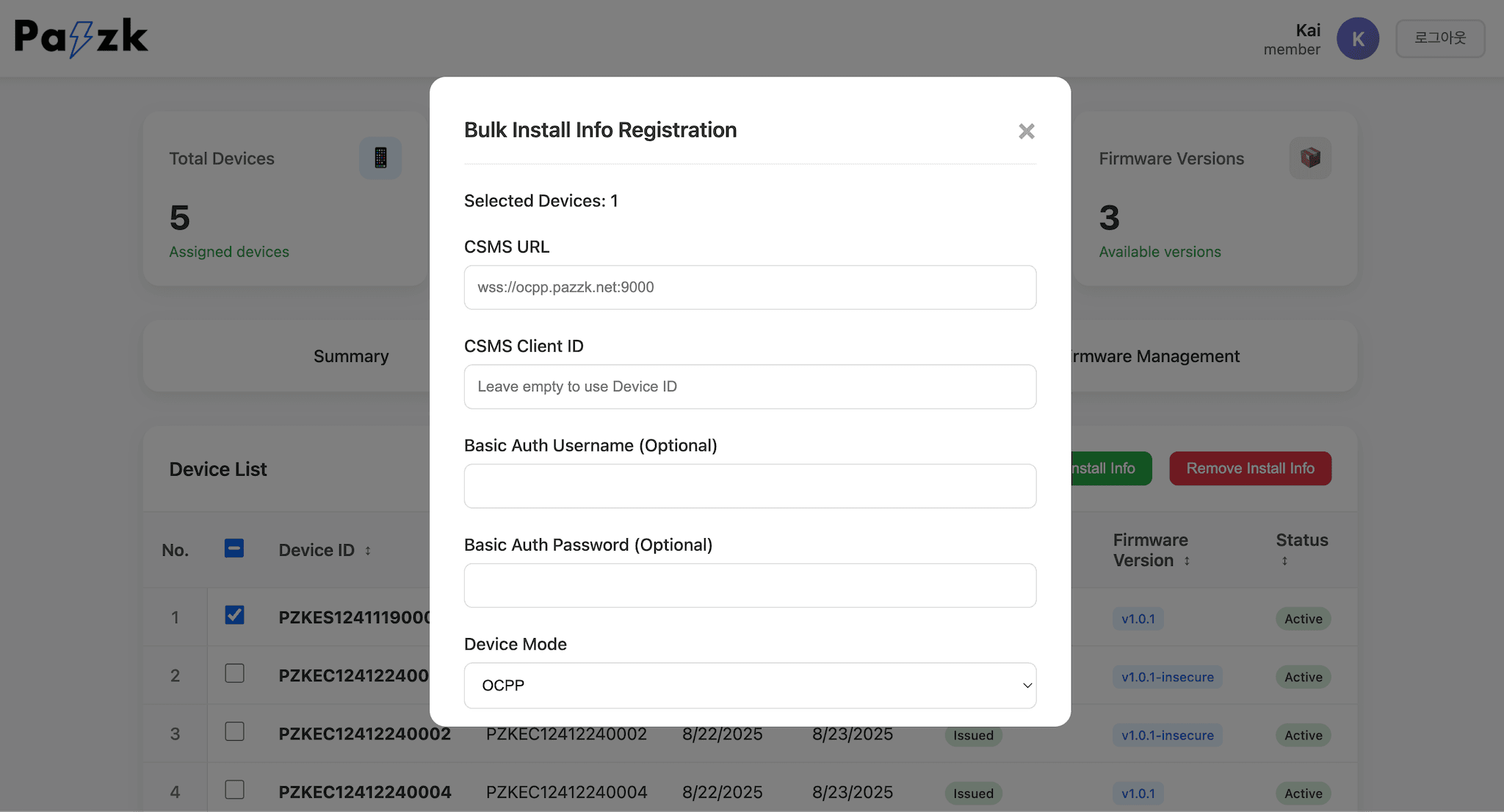 Onboarding Portal Dashboard