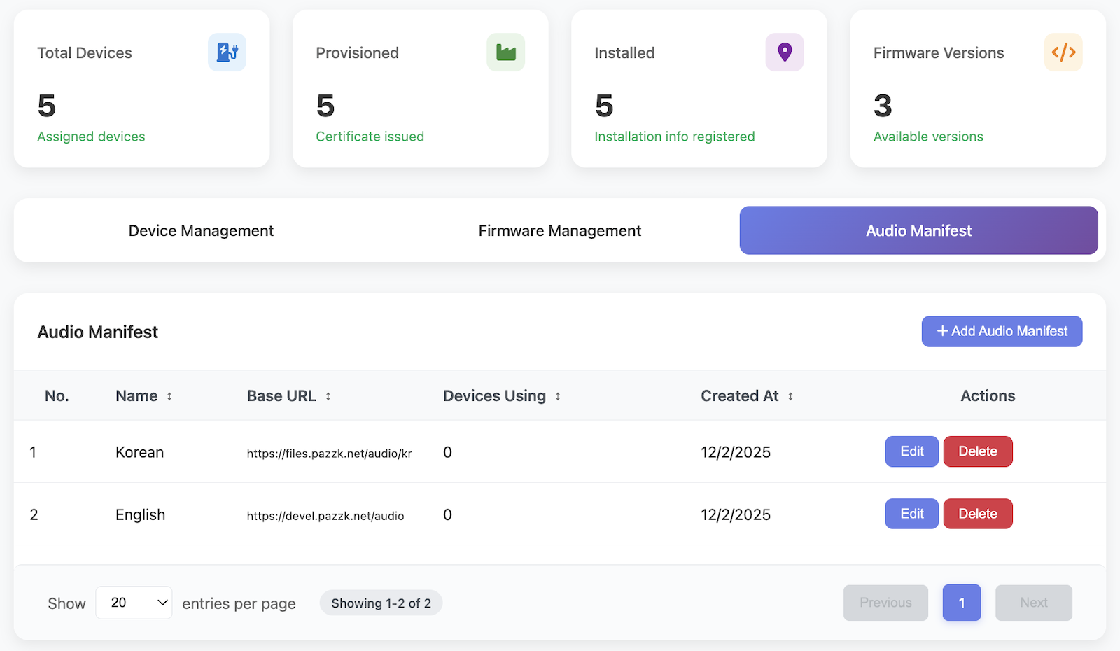 Audio Manifest Screen