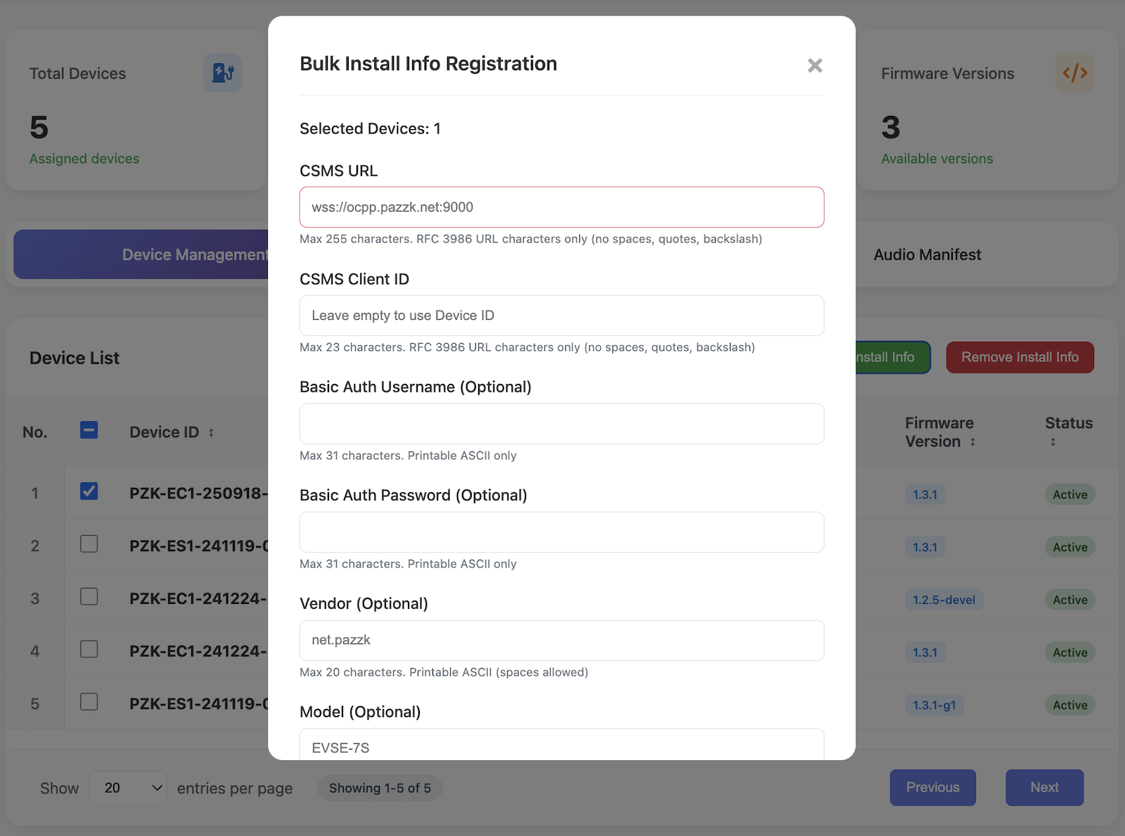 Install Information Registration Screen